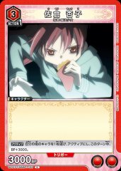 佐倉 杏子 UA31ST/MMM-1-105