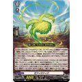 ゼフィロシィド DZ-BT07/151