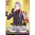 大般若長光 D-TB01/063