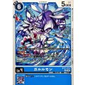 ガルルモン BT23-018