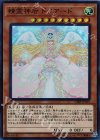 精霊神后 ドリアード CIBR-JP039