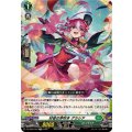 好音の芽吹き グラシア DZ-SS09/003
