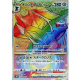 PK-S10D-082 オリジンディアルガVSTAR HR