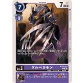 ケルベロモン BT16-075