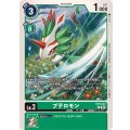 ST18-04 R プテロモン