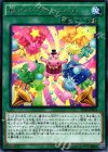 超カバーカーニバル TDIL-JP053