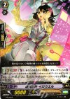 敏速医療 イロウエル PR/0668