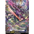 DZ-BT11/FFR06 魔宝竜 ラベナジェイダー FFR