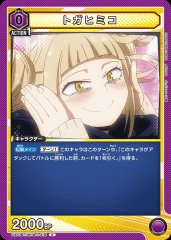 トガヒミコ UA10BT/MHA-1-018