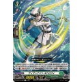 ティアーナイト ストロフィ DZ-BT15/098