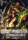 MB/036 PR スチームメイデンラシナ・ベル