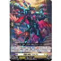 D-SS06/020 閃裂の騎士 カルブレ TD