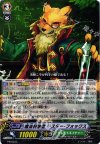 魔法科学者 テスター・フォックス PR/0233