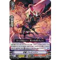 忍竜 ジャエンジン V-BT07/021