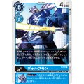 ジンベエ(P)(P-030)