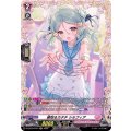 綾取るカタチ シルフィア D-LBT03/FR12