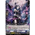 幽奏魔嬢 フラウロス DZ-SS12/008