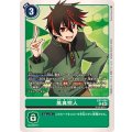 風真照人 EX7-064
