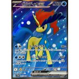 161/086 SR ケルディオex