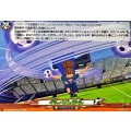 イリュージョンボール DZ-SS18/019