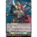 スラスターヴィクセン DZ-BT09/016