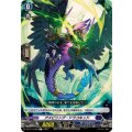 アスピリング・ドラコキッド DZ-BT14/089