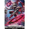 トルクエダーム・ドラゴン DZ-BT12/SR21