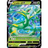 005/068 RR ジャローダV