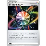 ビート【U】{060/060} [s1]
