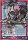 VF-11MAXL改 ミレーヌバルキリー(ミレーヌ・フレア・ジーナス) UA36BT/MCR-1-092