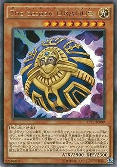 The ｄｅｓｐａｉｒ ＵＲＡＮＵＳ CPF1-JP009