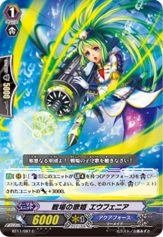戦場の歌姫 エウフェニア BT11/097