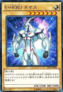 Ｅ・ＨＥＲＯ ネオス SD27-JP007