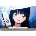 D-PR/1095 エネルギー