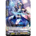 清爽の騎士 グルヒル V-EB06/031