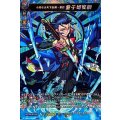 水鏡なる天下五剣・真打 童子切安綱 D-TB06/MSR06