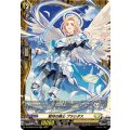 堅持の騎士 プラシダス DZ-BT06/FR34