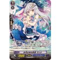 お月さまの友達 マリナ G-CB05/S18
