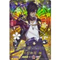 D-TB07/TRR29 大倶利伽羅 極 TRR