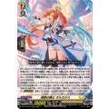 鴻恩の騎士 オルカデス DZ-BT14/014