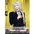 小狐丸 祝装 DZ-TB02/069