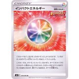 PK-S6H-070 インパクトエネルギー U
