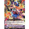スチームアーティスト アビラッタ V-EB04/026