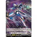 コンフロント・ジェットガンナー DZ-BT12/053