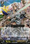 導きの宝石騎士 サロメ BT10/002