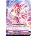 遮断の抹消者 ヌスク D-VS01/042