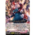 Earnescorrectフォロワー トゥワディーネ DZ-LBT02/033