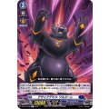 デザイアデビル ワルズーレ D-BT04/038