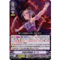 妖剣の奇術師 サーラ D-VS05/057