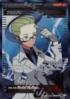075/070 SR アクロマ